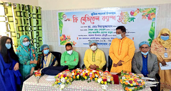 জালালাবাদ মেটানির্টি ক্লিনিকে ফ্রি মেডিকেল ক্যাম্প অনুষ্ঠিত
