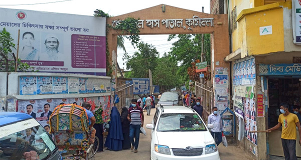 কুমিল্লা সদর হাসপাতালে দেড় বছরে বাণিজ্য ১২ লাখ