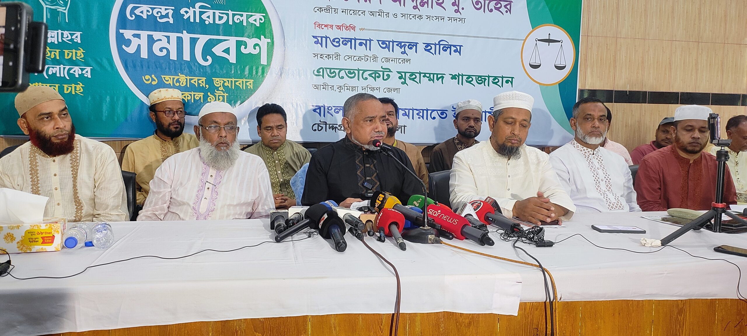 `বিএনপি সংস্কার প্রস্তাব না মানলে দায়িত্বহীনতার পরিচয় দেবে’