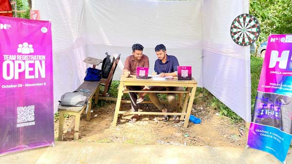 কুবিতে হাল্ট প্রাইজ অন ক্যাম্পাস রাউন্ডের রেজিস্ট্রেশন শুরু