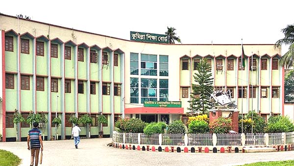 কুমিল্লা বোর্ডে ফল পরিবর্তন আবেদন ২৭ হাজার শিক্ষার্থীর