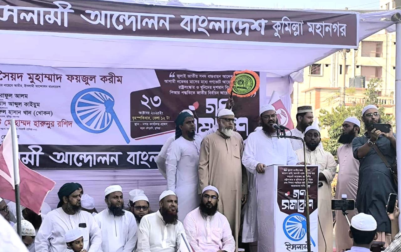 ‘জীবন দিলেও যদি চরিত্র না বদলায়, ভাগ্যও বদলাবে না’