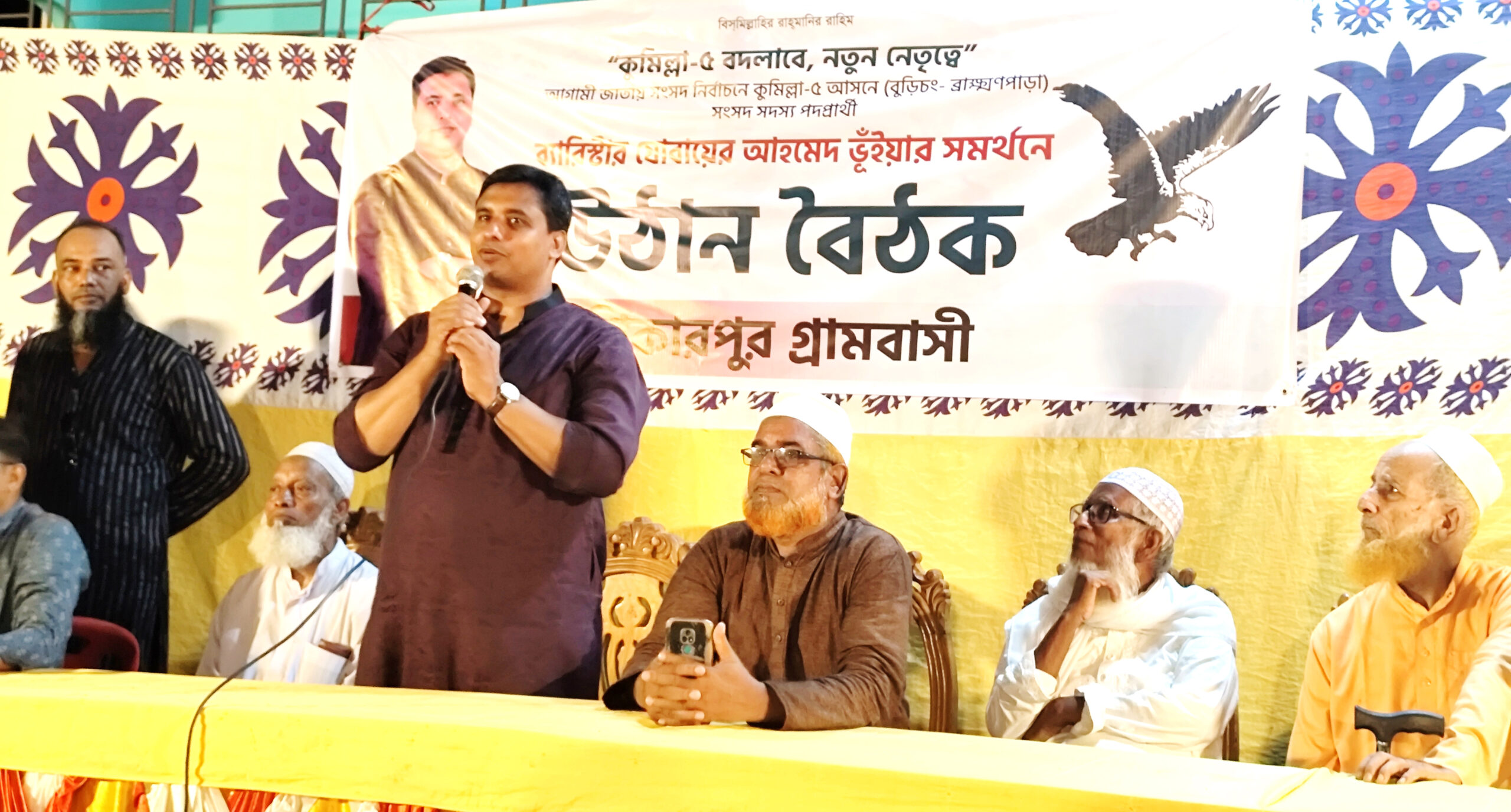 গতানুগতিক রাজনীতির ধারা থেকে বের হতে হবে: ব্যারিষ্টার যোবায়ের