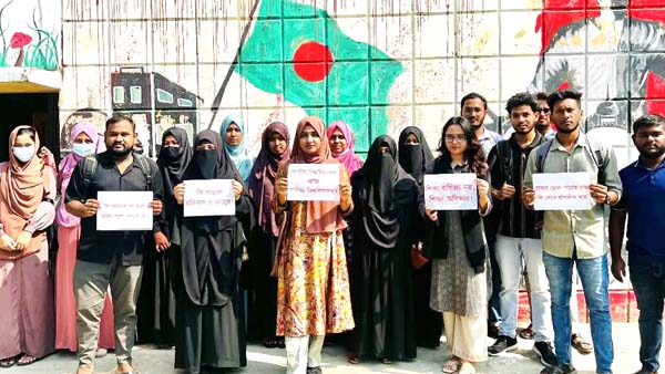 ভিক্টোরিয়া কলেজে ফরমপূরণে ফি বৃদ্ধির প্রতিবাদ শিক্ষার্থীদের