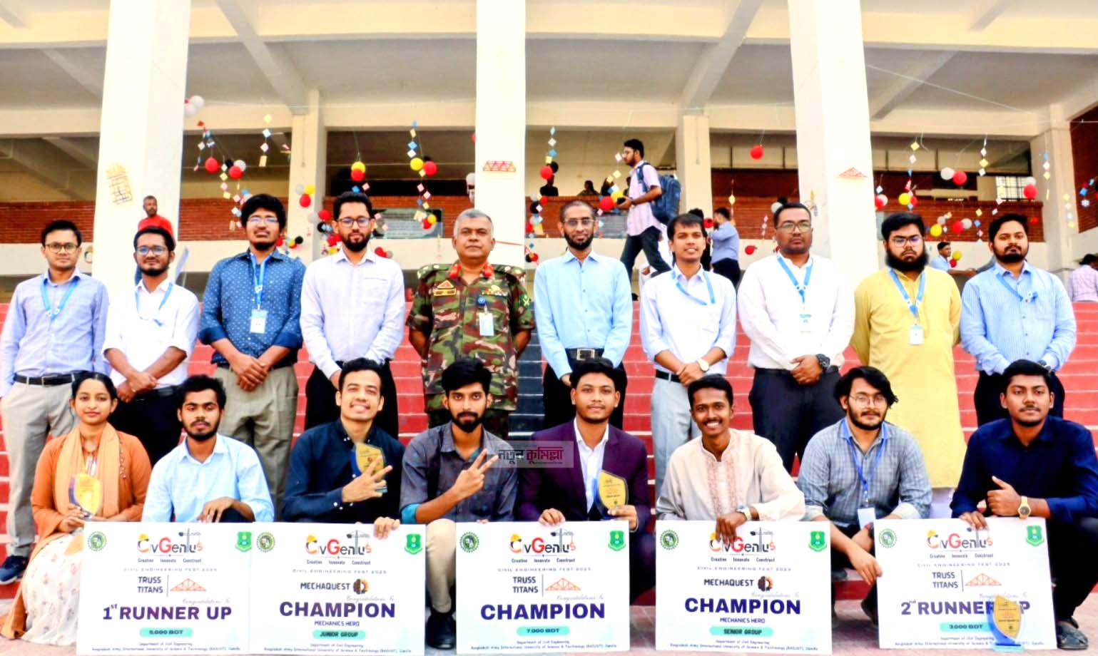 বাইউস্টে তিন বিশ্ববিদ্যালয়ের শিক্ষার্থীদের বেইলি ব্রিজ তৈরির উৎসব